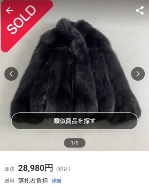 micchan@ノーブランド×低資金せどり (@micchan_furugi) / Posts / X