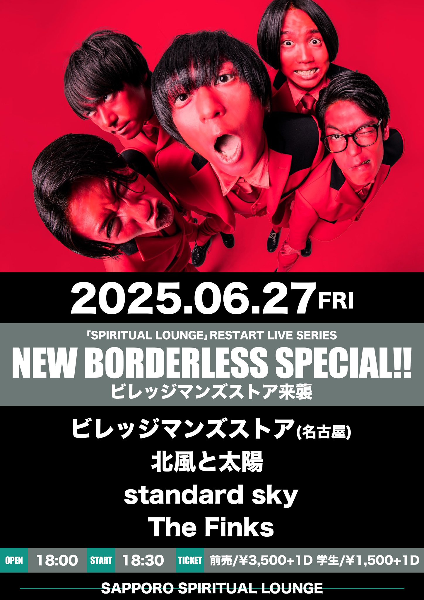 ビレッジマンズストアofficial on X: ビレッジマンズストアofficial on X: