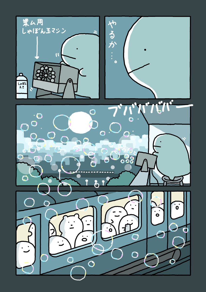 きぃ (@jrGzxuG3h656146) / Posts / X