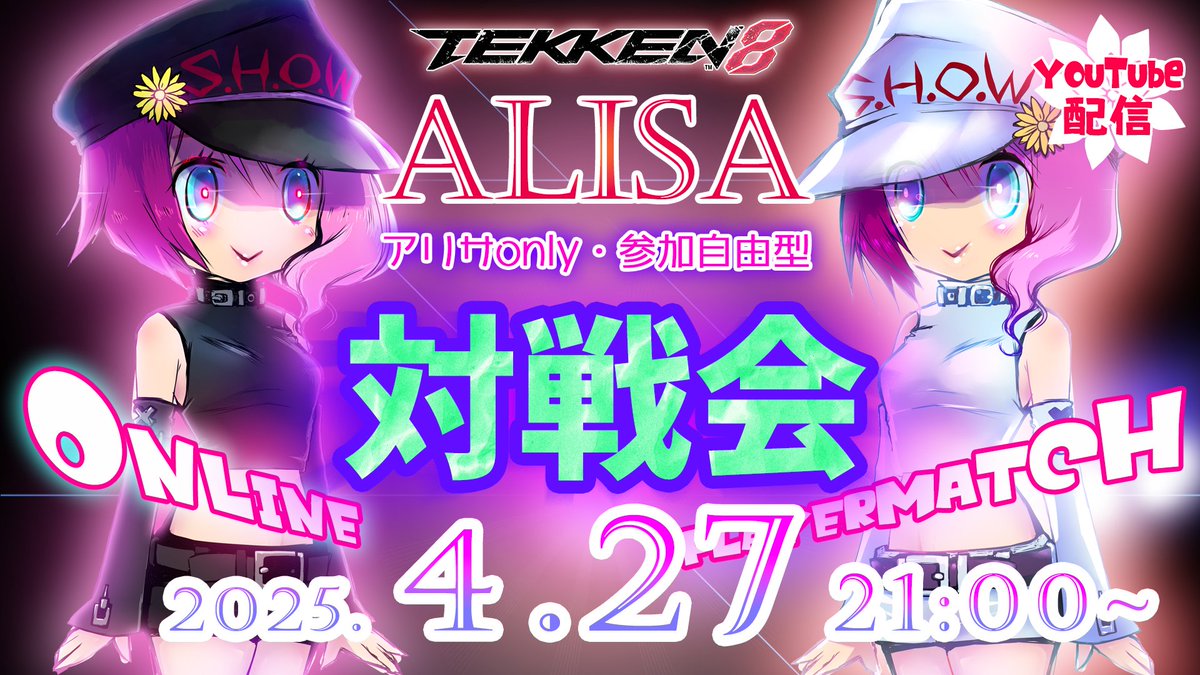 今日もやります〜！
アフリカ1でやる予定ですが、変更時はまたお知らせします☺️📢

入退室自由なのでお気軽にご参加くださいませ😳🪚
