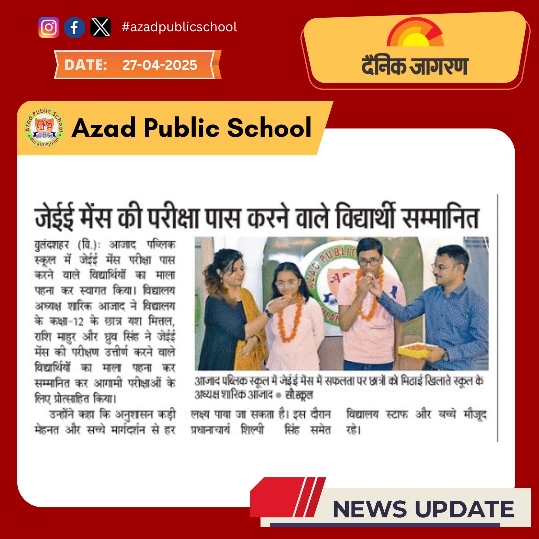 AzadSchool's tweet photo. #azadpublicschool #bulandshahr #cbse #education #school https://t.co/L2h01FjNF6