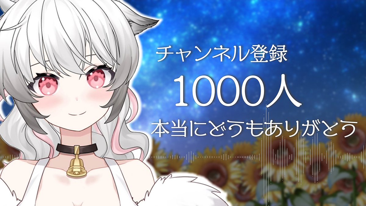 ここ🌻🤍 on X: ここ🌻🤍 on X: