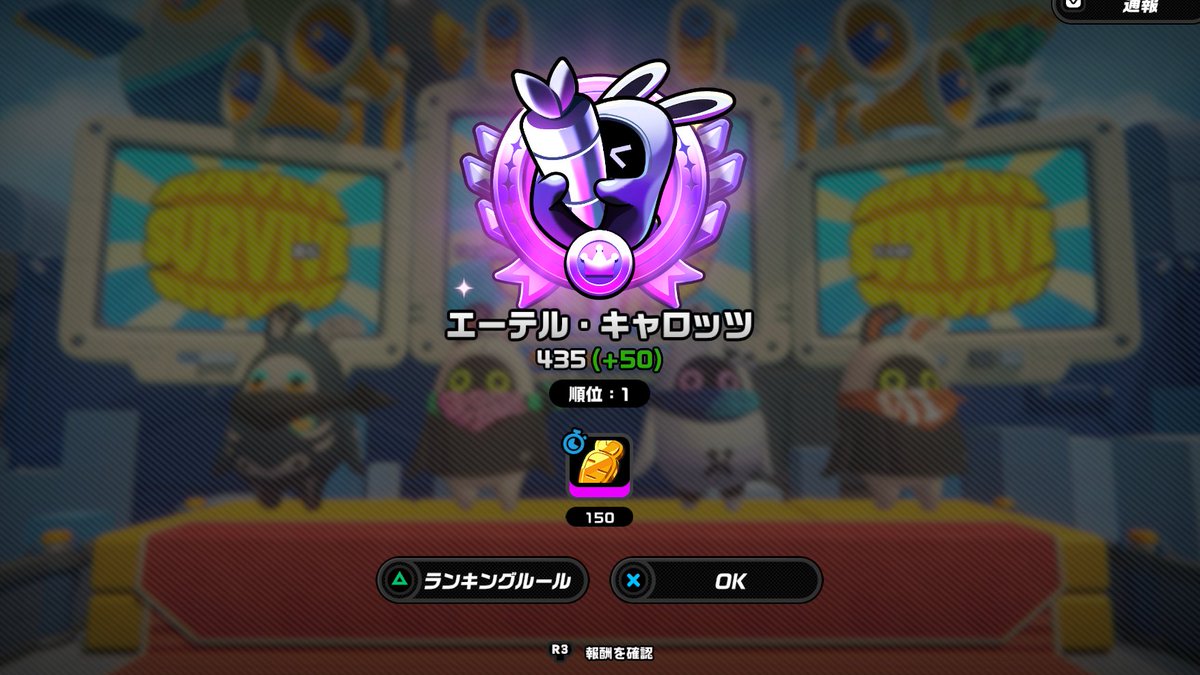 Setuna_Kaminagi's tweet photo. エーテルキャロッツになりました
対戦よろしくお願いします https://t.co/1fjvcHj3zu