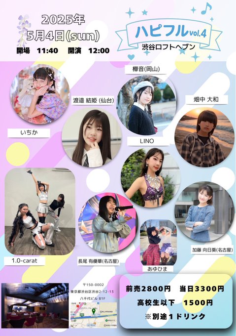 Twitterのコスプレ画像47