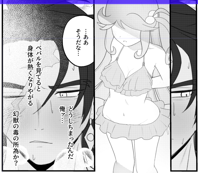 弊サークル、ずっとこの理念で催淫逆レおに口リエロ本を出しているかもしれない 