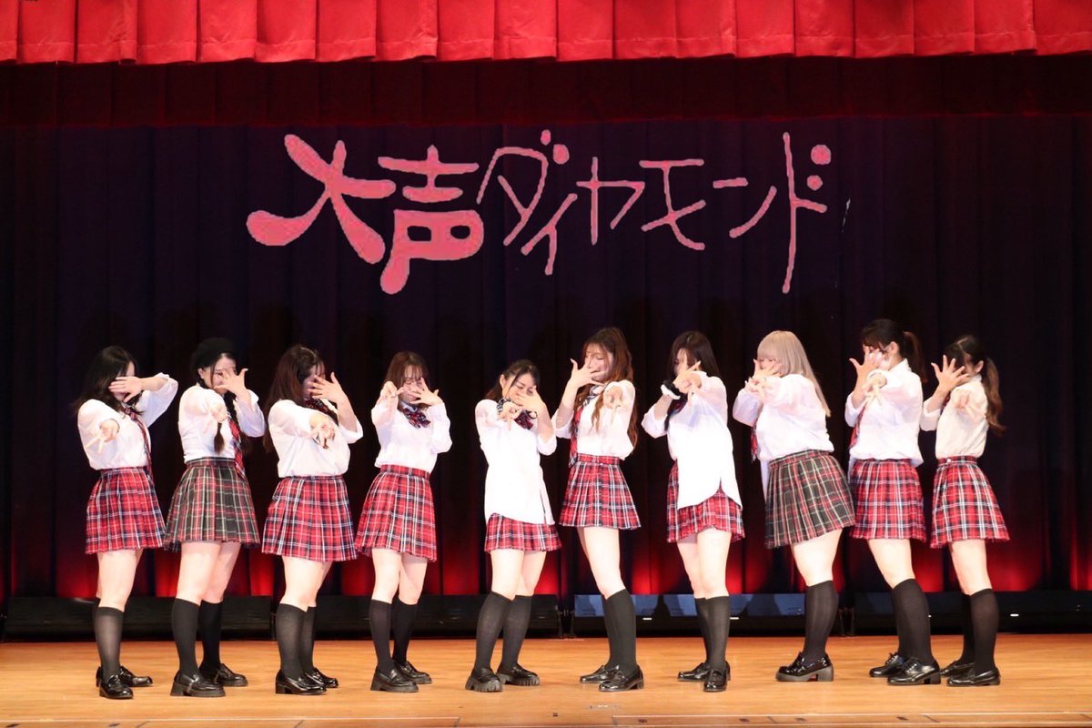 🫧6
⋆┈┈┈┈┈┈┈┈┈┈┈┈┈┈┈⋆
          好きって言葉は最高さ
⋆┈┈┈┈┈┈┈┈┈┈┈┈┈┈┈⋆

💎大声ダイヤモンド💎

Original︎︎⟡AKB48

🩵️ youtu.be/F7NyZvbU2XY?si…

#SU  #踊ってみた #踊ってみた新作 
#スウマニア