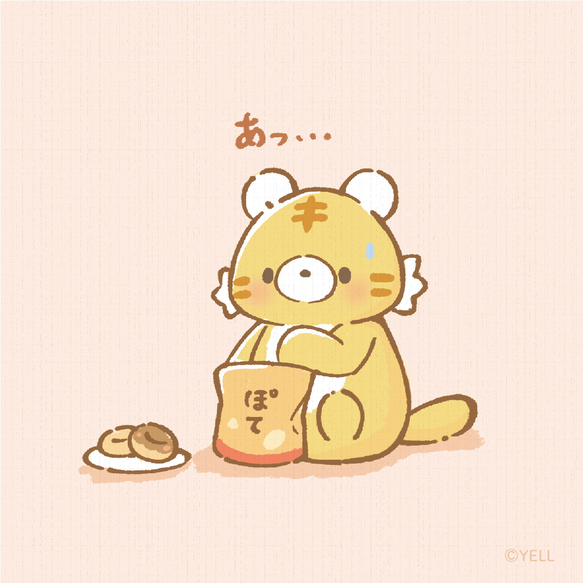 こわくないね【公式】 (@Kowakunaine) / X こわくないね【公式】 (@Kowakunaine) / X