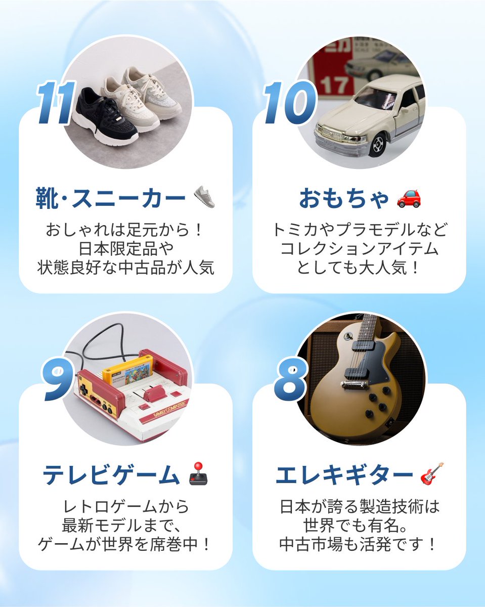 ゼンマーケット|日本の購入代行サービス (@ZenMarketJapan) / X ゼンマーケット|日本の購入代行サービス (@ZenMarketJapan) / X