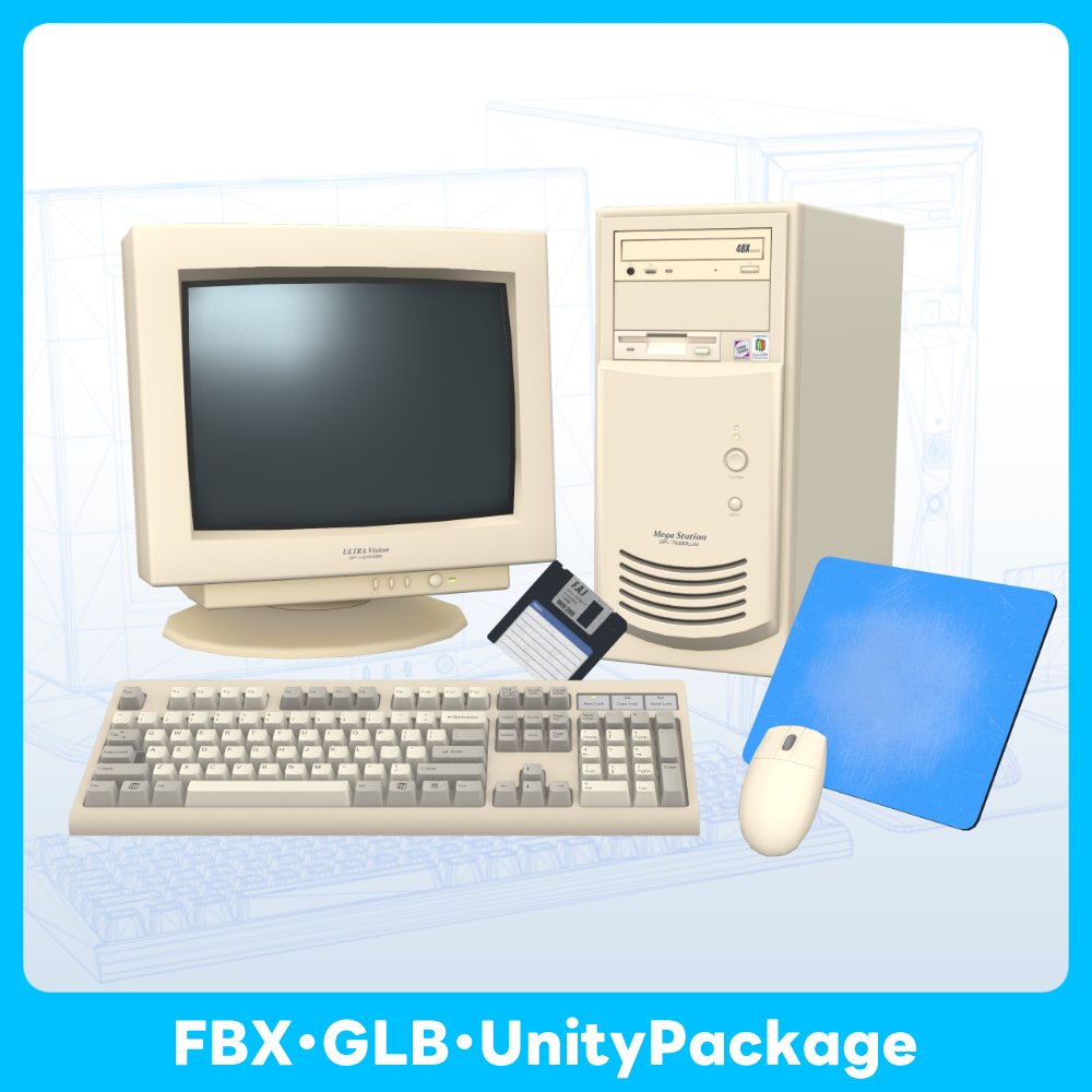 Hualunhaite's tweet image. VRワールドやゲーム内に配置できるコンピュータ、売ってます❗️
#FBX #VRchat #Cluster