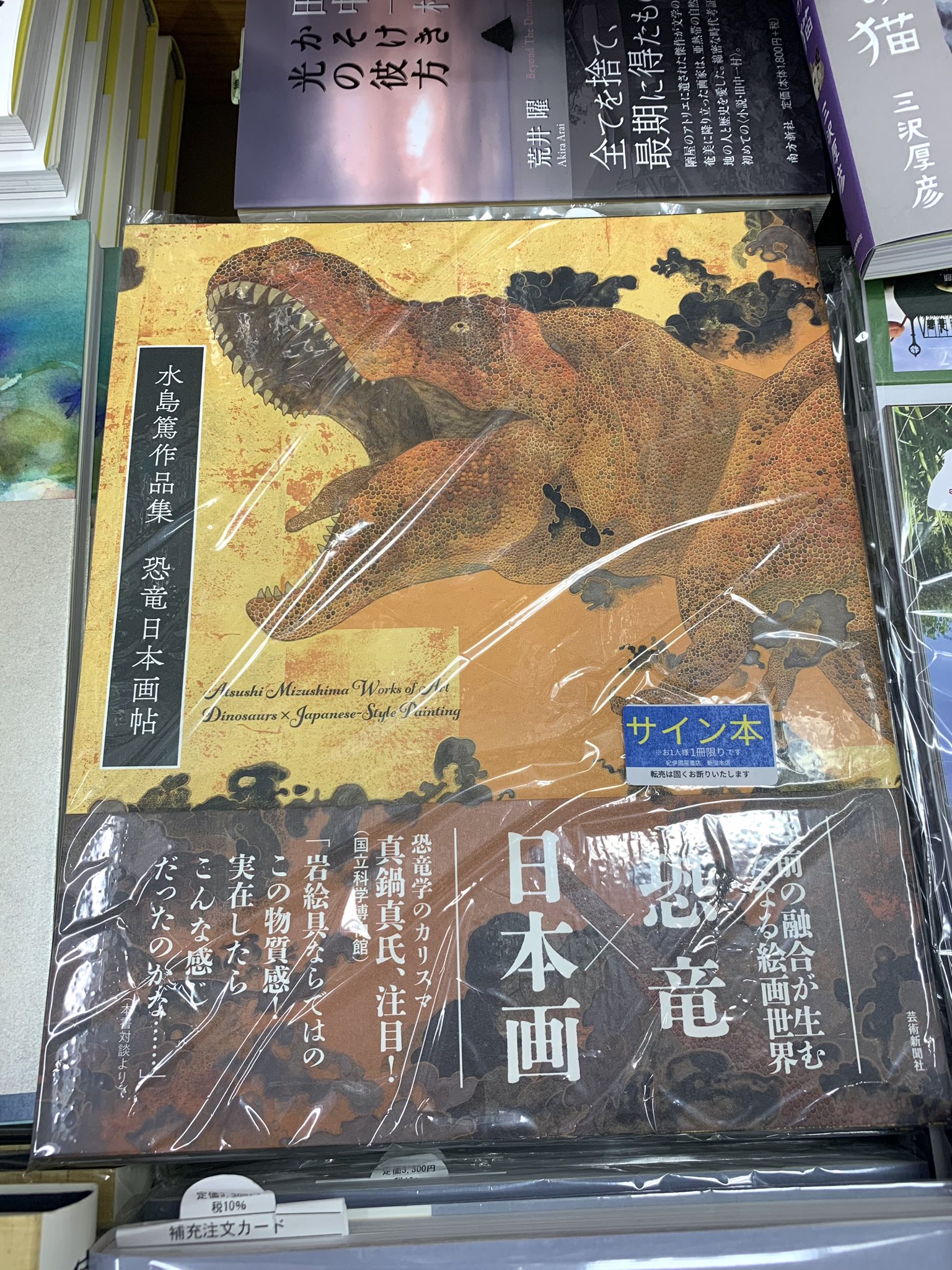 【真作】絵画　作者不詳　サイン有　日本画　水仙　逸品　共箱入　T35 真作】絵画 作者不詳 サイン有 日本画 水仙 逸品 共箱入 T35 Yahoo!