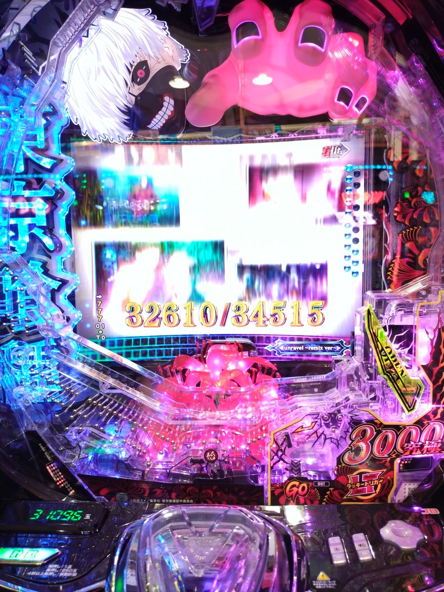 T72379451's tweet photo. 最近、調子良すぎて怖い。＃パチンコ
＃東京喰種　＃ラッキートリガー https://t.co/C2HP8g6WEj