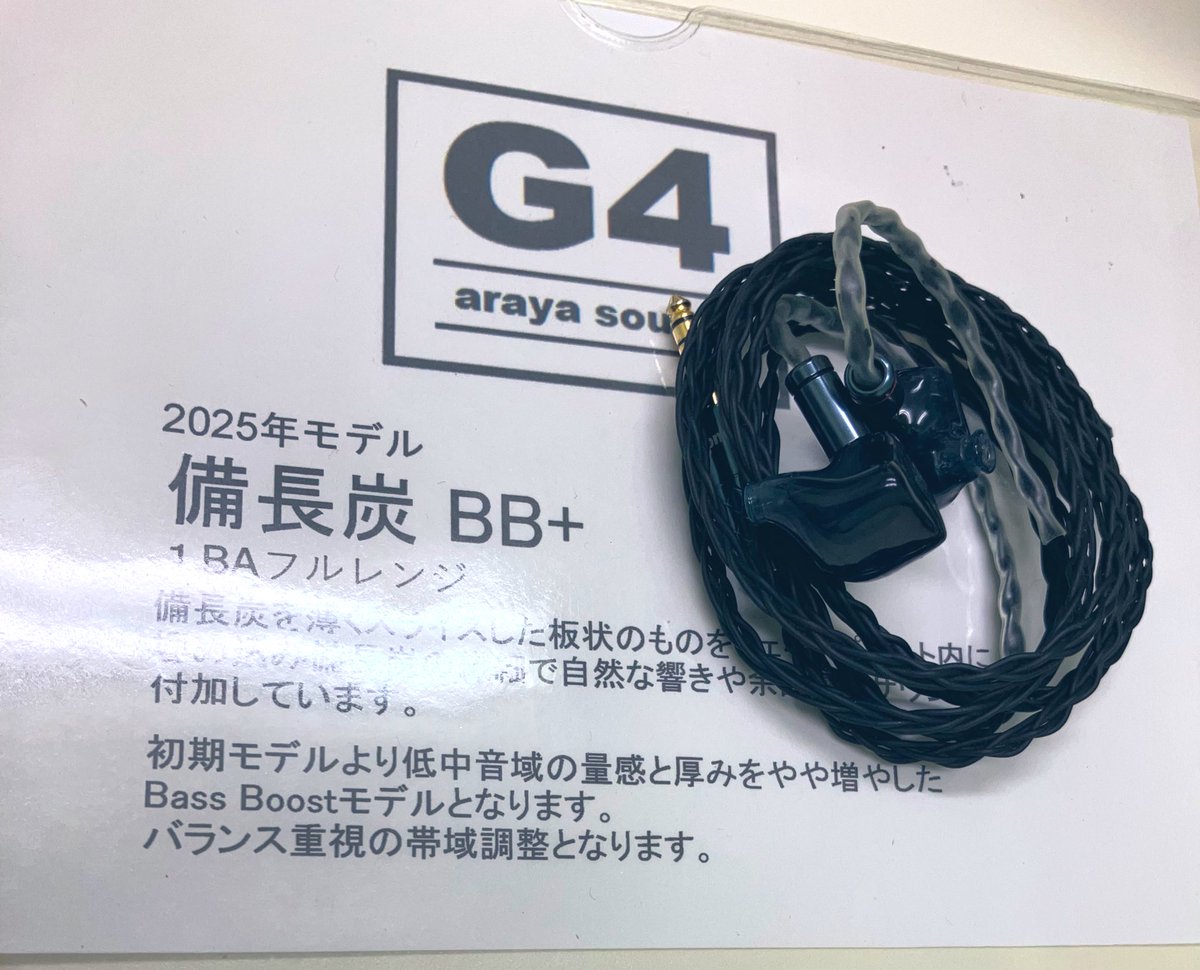 G4 イヤホン (@g4_earphones) / X G4 イヤホン (@g4_earphones) / X