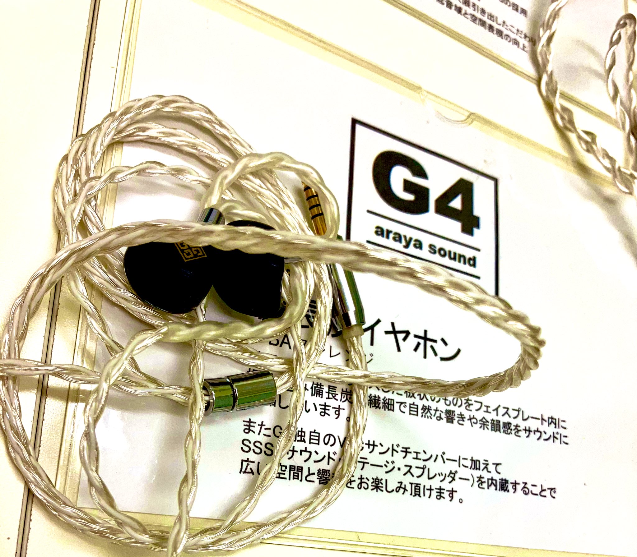 G4 ジーフォー ARAYA +DNA1のレビュー 1BAらしいクセの少ない