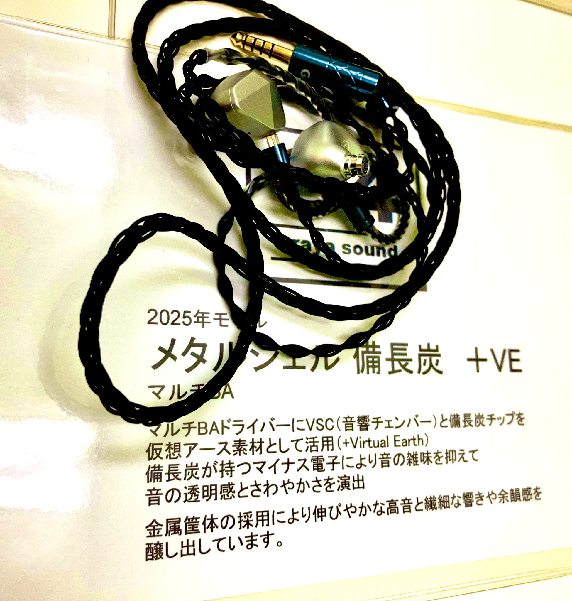 G4 イヤホン (@g4_earphones) / X G4 イヤホン (@g4_earphones) / X