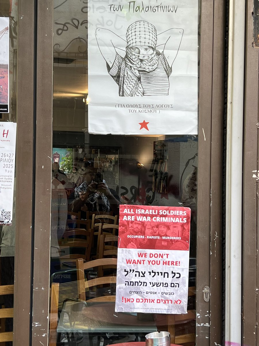 Athenian Cafe Rules: