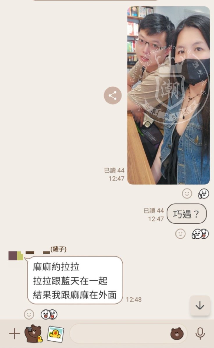 文案：看圖

在捷運巧遇@hansenc29257646
在拉麵店巧遇@derotis770810

台北很小？ https://t.co/Rus26axCWD