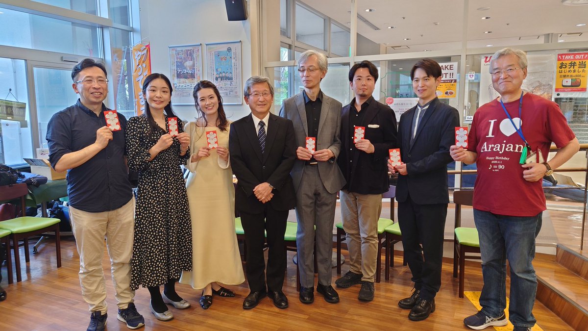 mpsojp's tweet photo. 50周年の定演、感動的な舞台となりました。マエストロ、ソリストの皆様、ありがとうございました。大入袋出ました！ https://t.co/NRg7IJuG9j