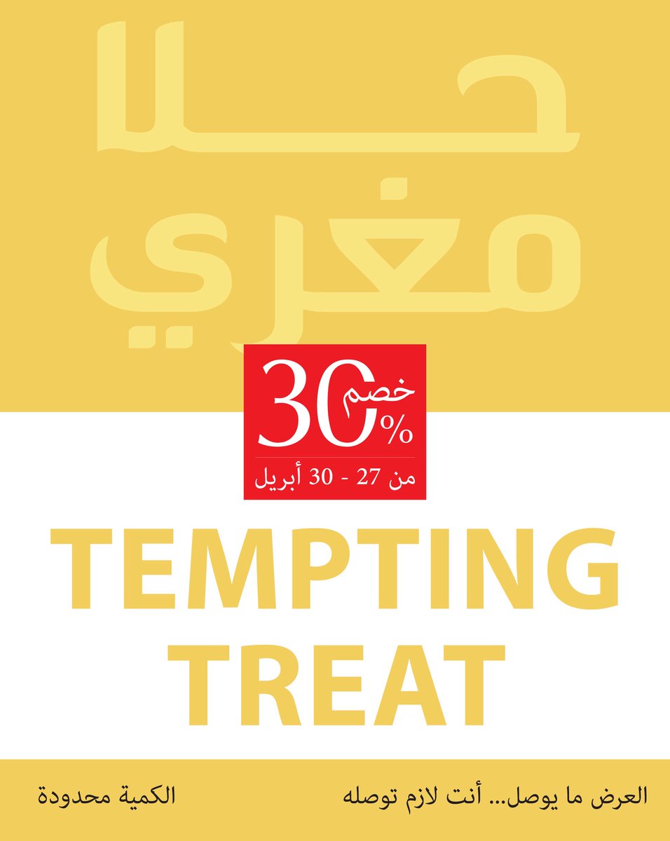 Bostani Chocolate tweet media