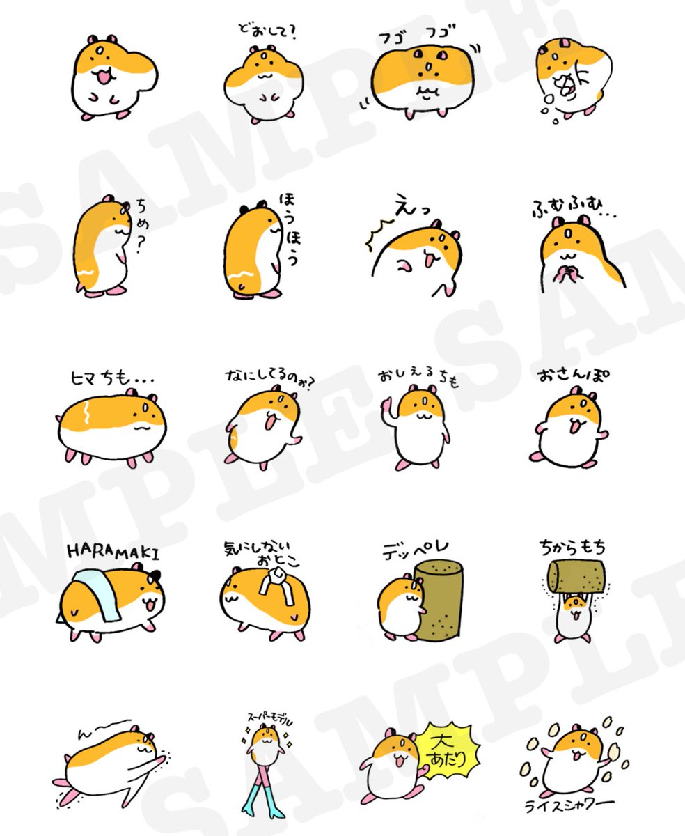 tibesso's tweet photo. 🍚とってもお知らせ🍚
ゴールデンハムスターおこめつぶのLINEスタンプが発売されました！
飼っていたハムスターがモデルです！TLをワッピョしちゃおう！ちも！

↓DLはこちらちも！🐹
https://t.co/KA7RBHgwhU https://t.co/3CpG4aOr6C