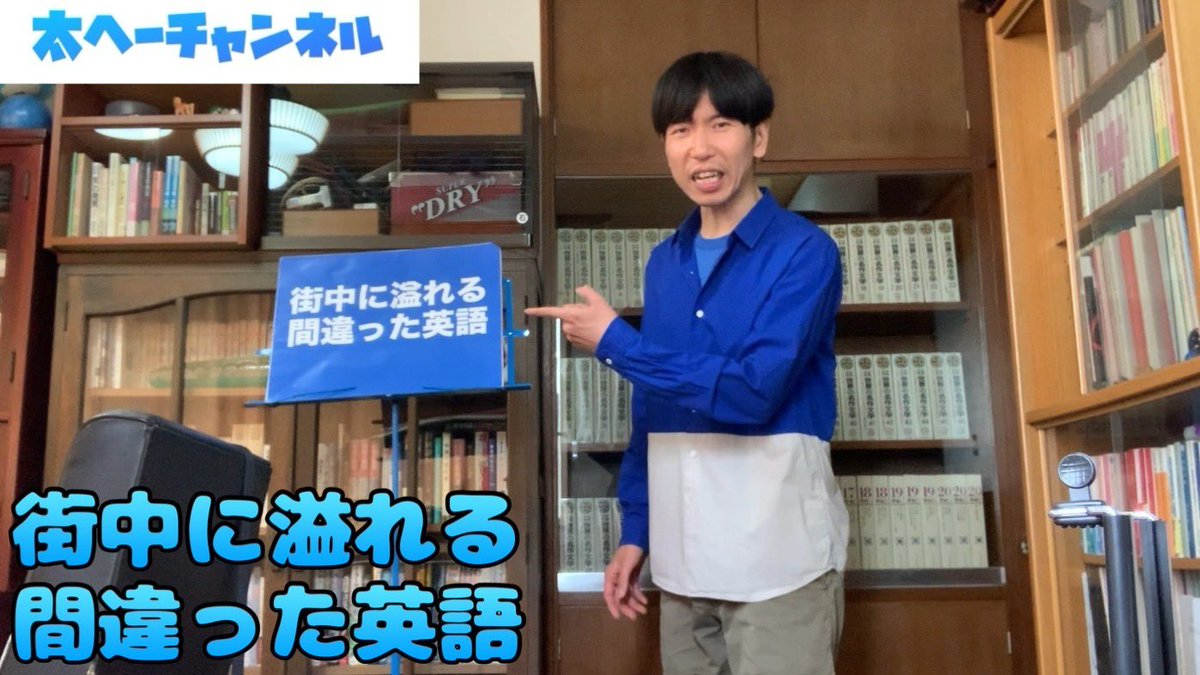 英訳