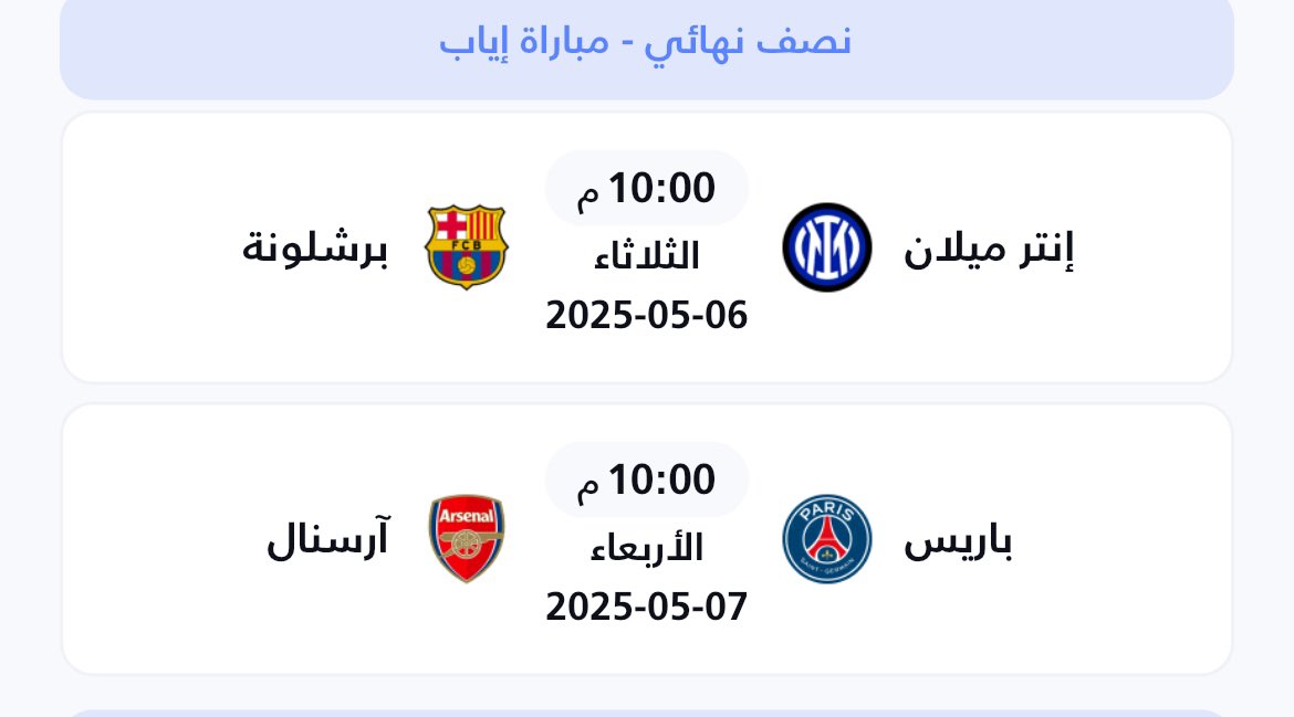 ناير tweet media