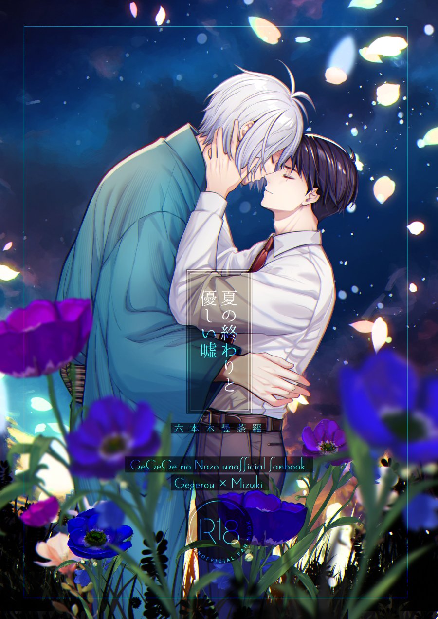 じゆうばん🌸5/3東5あ47b (@junbiha_ok) / X