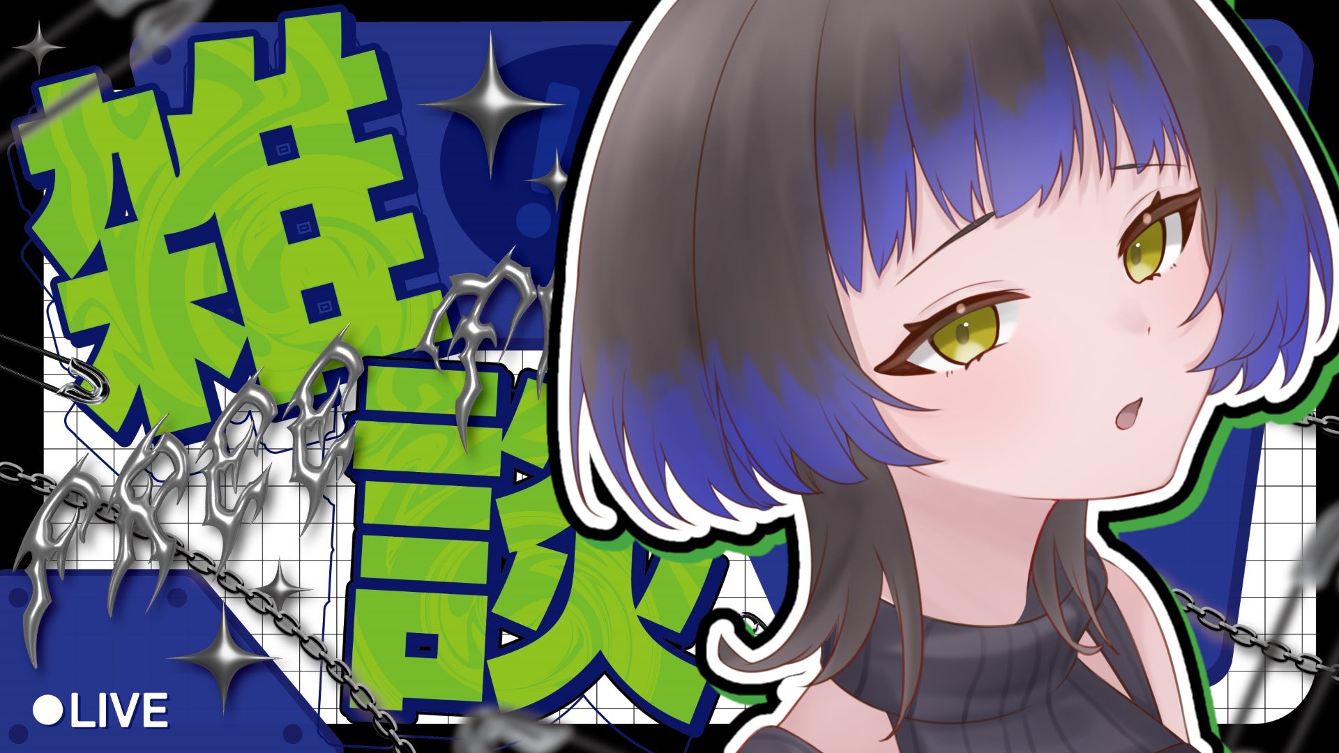 鳳蝶🦋Otori Hirari @365日shorts挑戦中‼️ on X: 鳳蝶🦋Otori Hirari @365日shorts挑戦中‼️ on X: