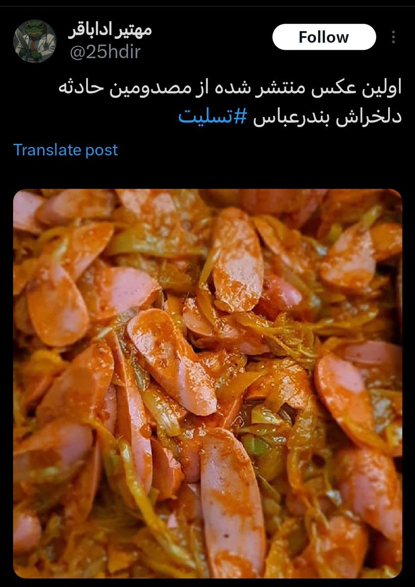 alester1109's tweet photo. +آقا داماد چیکارست؟
- برای مادرشون مشتری جور میکنند https://t.co/LBgcHTWSGi