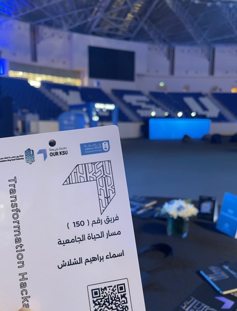 1st_asma's tweet photo. No sleep, lots of coffee, tons of code, and unforgettable memories 💙

#هاكثون_التحوّل #OurKSU https://t.co/YeTilyiWzC