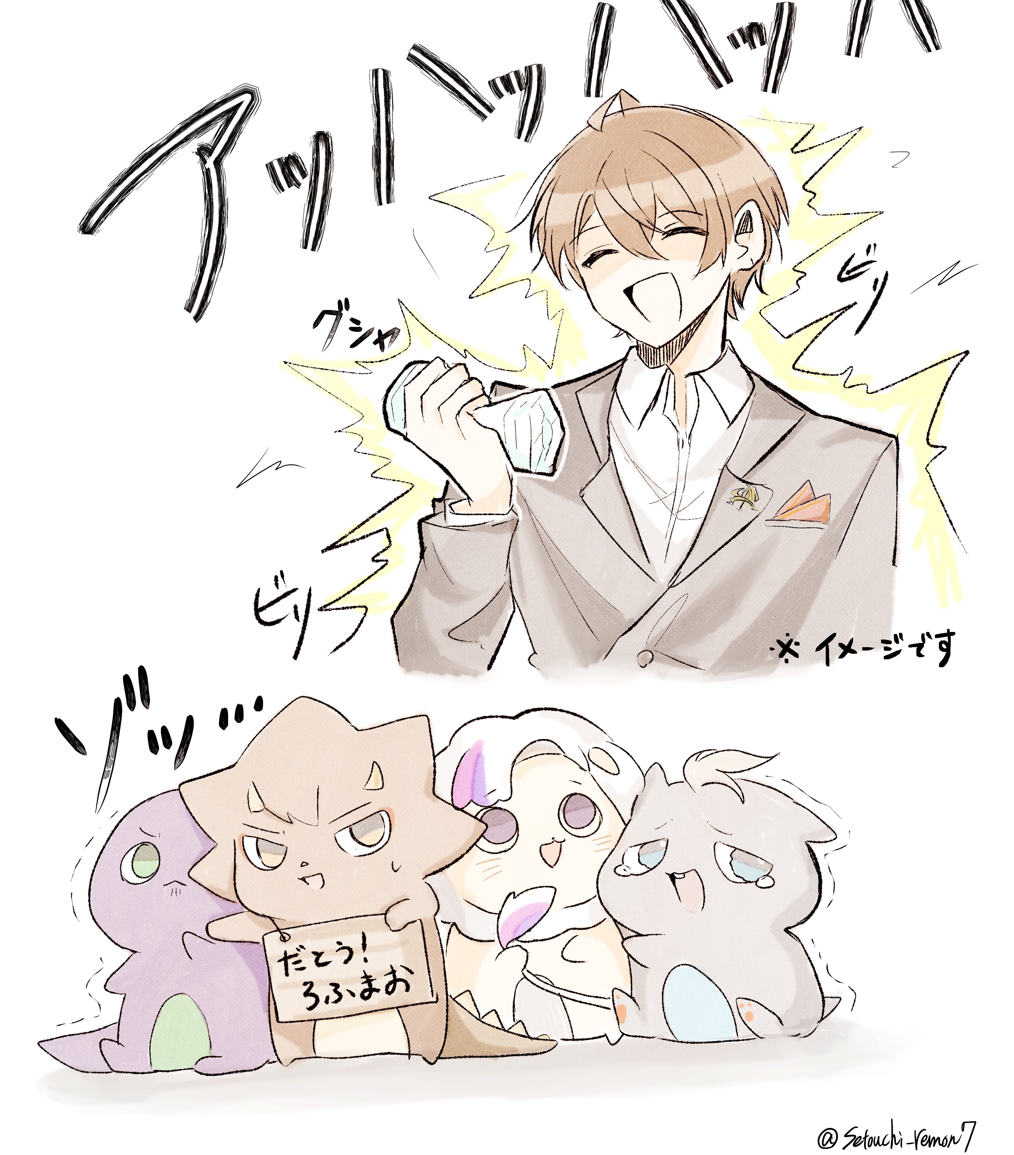 真白 (@mashiro_mochi3) / X 真白 (@mashiro_mochi3) / X