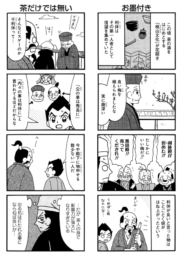 1/3） | 重野なおき＠単行本10/29発売 さんのマンガ | ツイコミ(仮)
