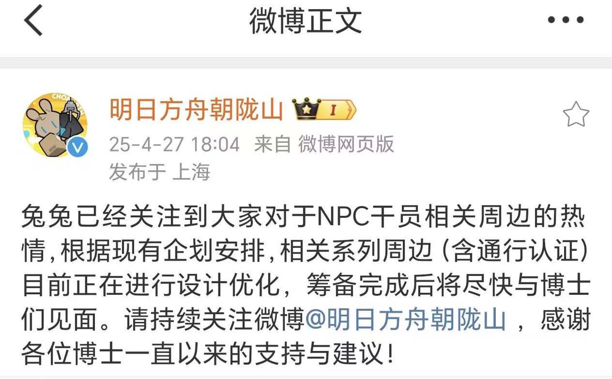 hold on hold on are those elite operator acrylic passes scout