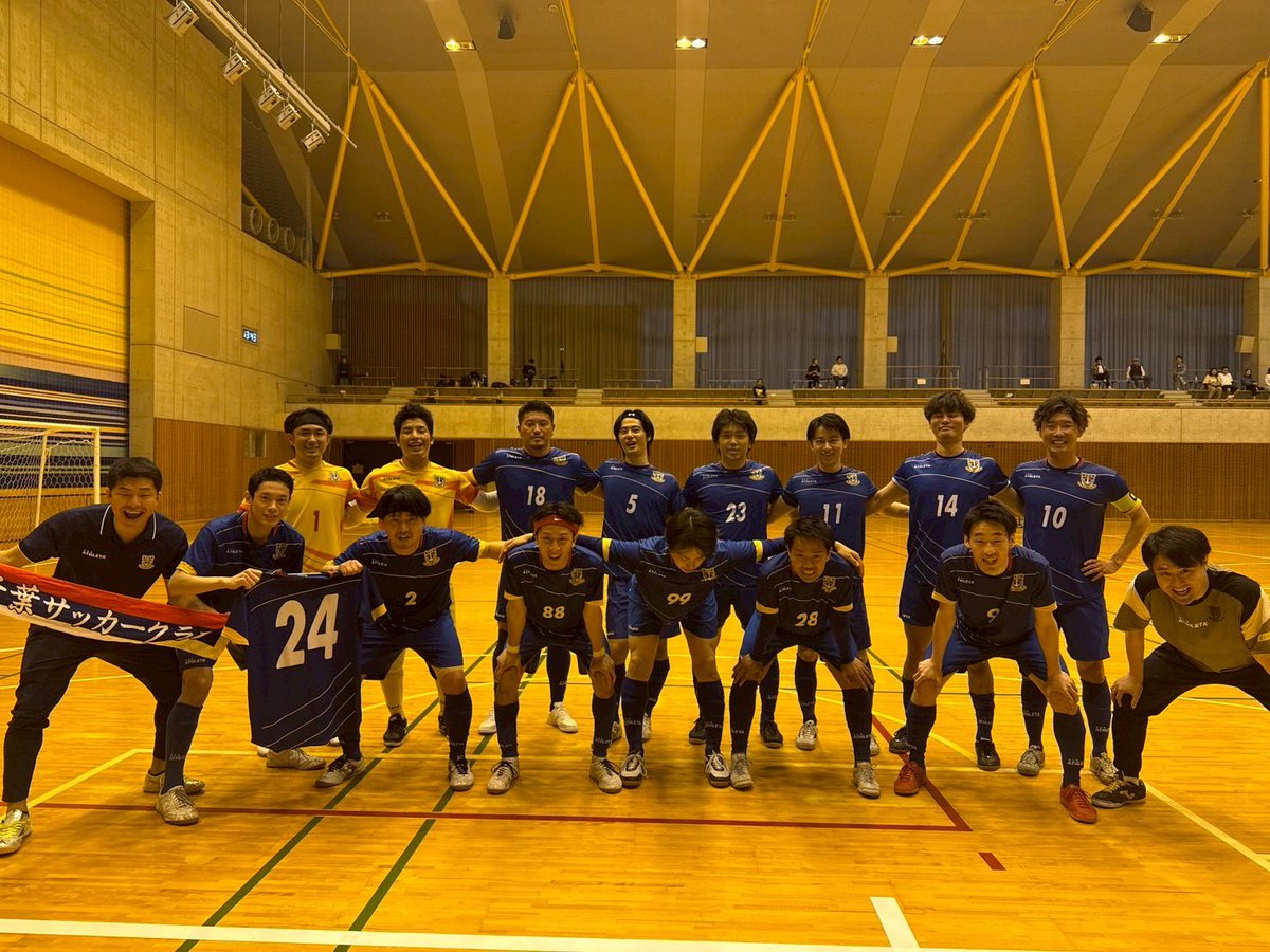 【フットサルTOP】
🏆CFL1 第1節
📅4月27日(土)
🆚BUONO FUTSAL CLUB
🏟️大網白里アリーナ

第1P 1-0
第2P 2-0
TOTAL 3-0

得点者
No.1 福重 No.9 川﨑 No.10 浅賀

リーグ開幕戦を無失点で勝利しました！
応援ありがとうございました！

#千葉県フットサルリーグ1部
#千葉SC
#千葉サッカークラブ