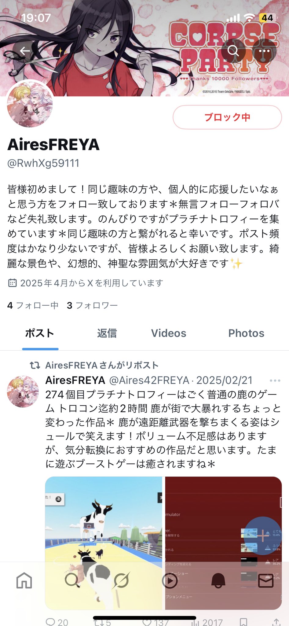 口下手トマト (@TomatrophY_PS) / X 口下手トマト (@TomatrophY_PS) / X