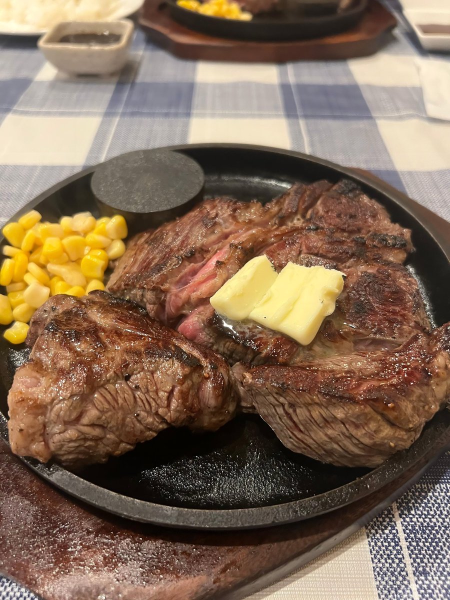 ステーキ食べたかー