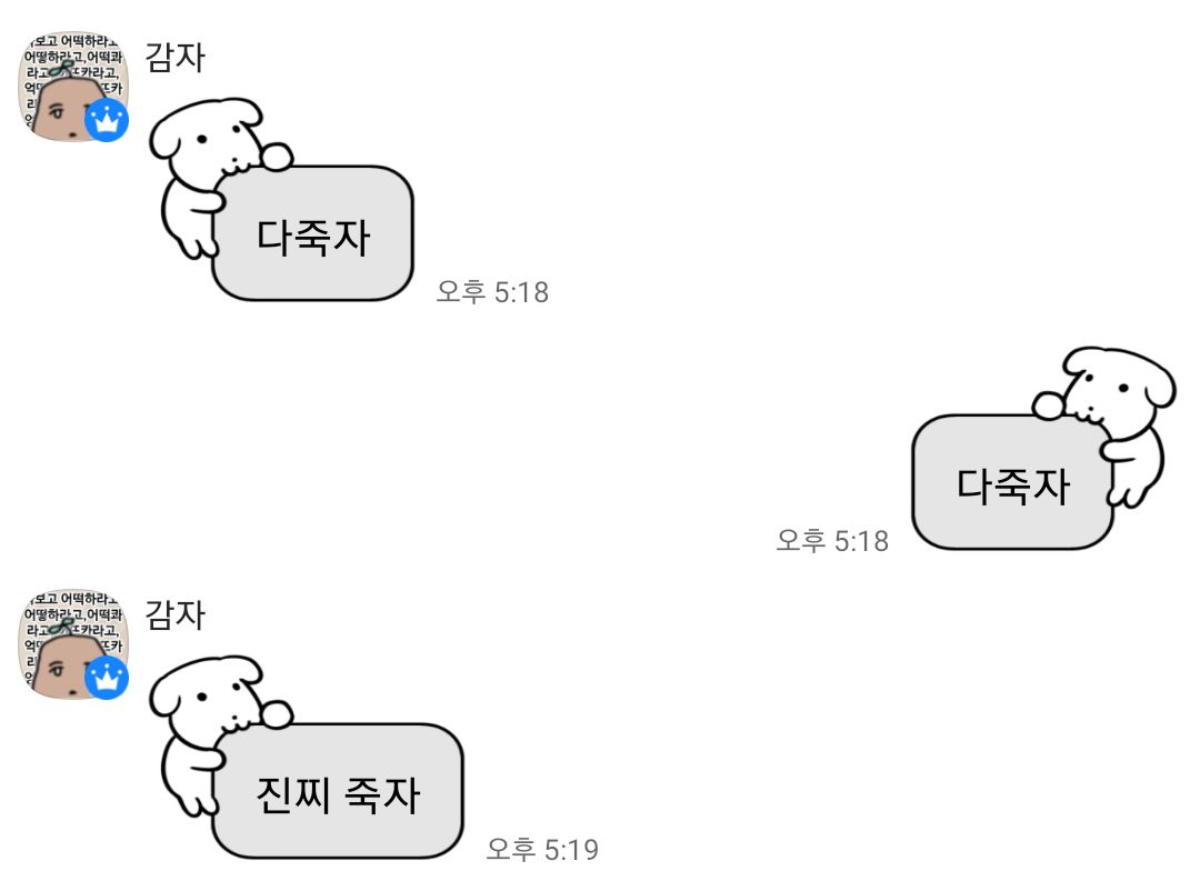 세션 끝난지 지금 2시간이 넘어가는데
밥 잘 먹고
약도 잘 먹고
이프로 잠깐 껄껄껄 웃다가
노래 하나 잘못 추천받아서 다시 다죽자됨

다죽자
진짜 죽자
다죽자월드에 오신걸 환영합니다