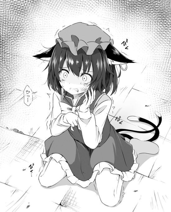 橙にビンタしたら泣いてしまった 