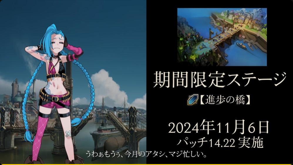 C9_HelloWorld's tweet photo. YouTubeでLoLの広告が初めて流れた
元の動画見てみたら5ヶ月前からあったんだ https://t.co/uzgxOhiyeR