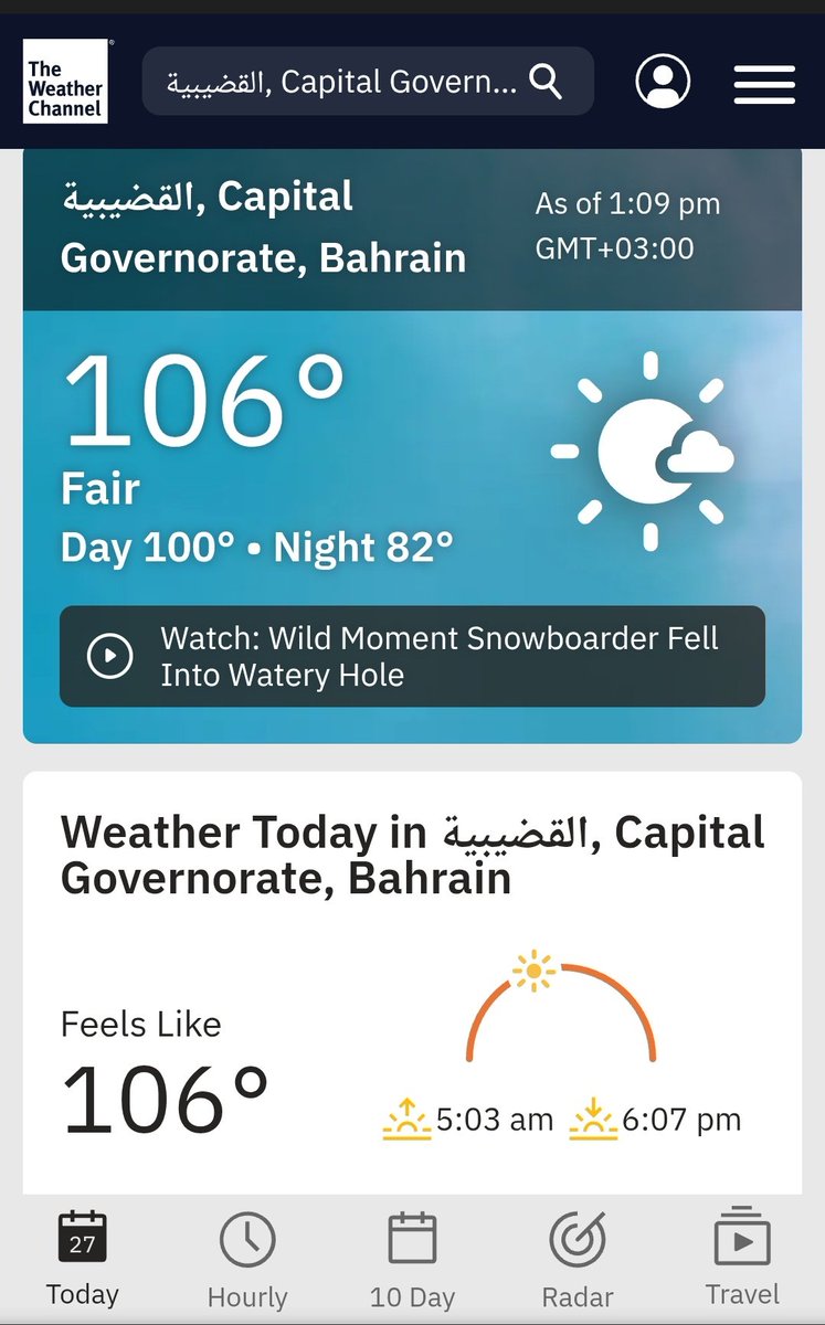 41 درجة في ابريل😭

يوليو شلون بيكون يعني جهنم برو ماكس؟ 

 ودوني انتارتيكا اعيش مع البطاريق