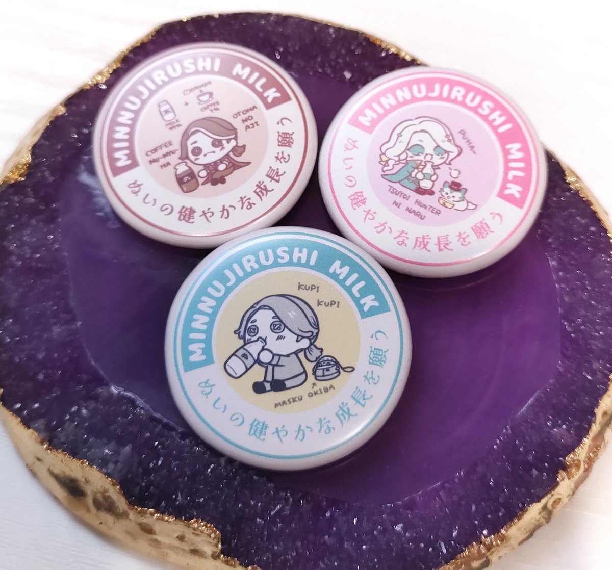 🧸5月4日超残狂ハルシネイトお品書き🧸
みんぬー1のグッズも少しだけ持っていきます
無配のシールとポストカードもあります(無くなり次第終了)

残部はイベント後にBOOTHで通販予定です
(1/5) 