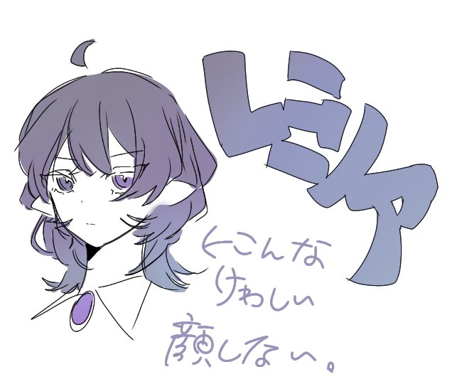 CALUKI_'s tweet photo. 癖というかなんというか
お姉ちゃんレミリアさん書こうとしてもどうしてもこうなっちゃう https://t.co/iAfrAeQm91