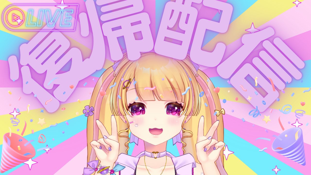 小鳥遊日和@イラストレーターVtuber (@HiyoriTakanashi) / X