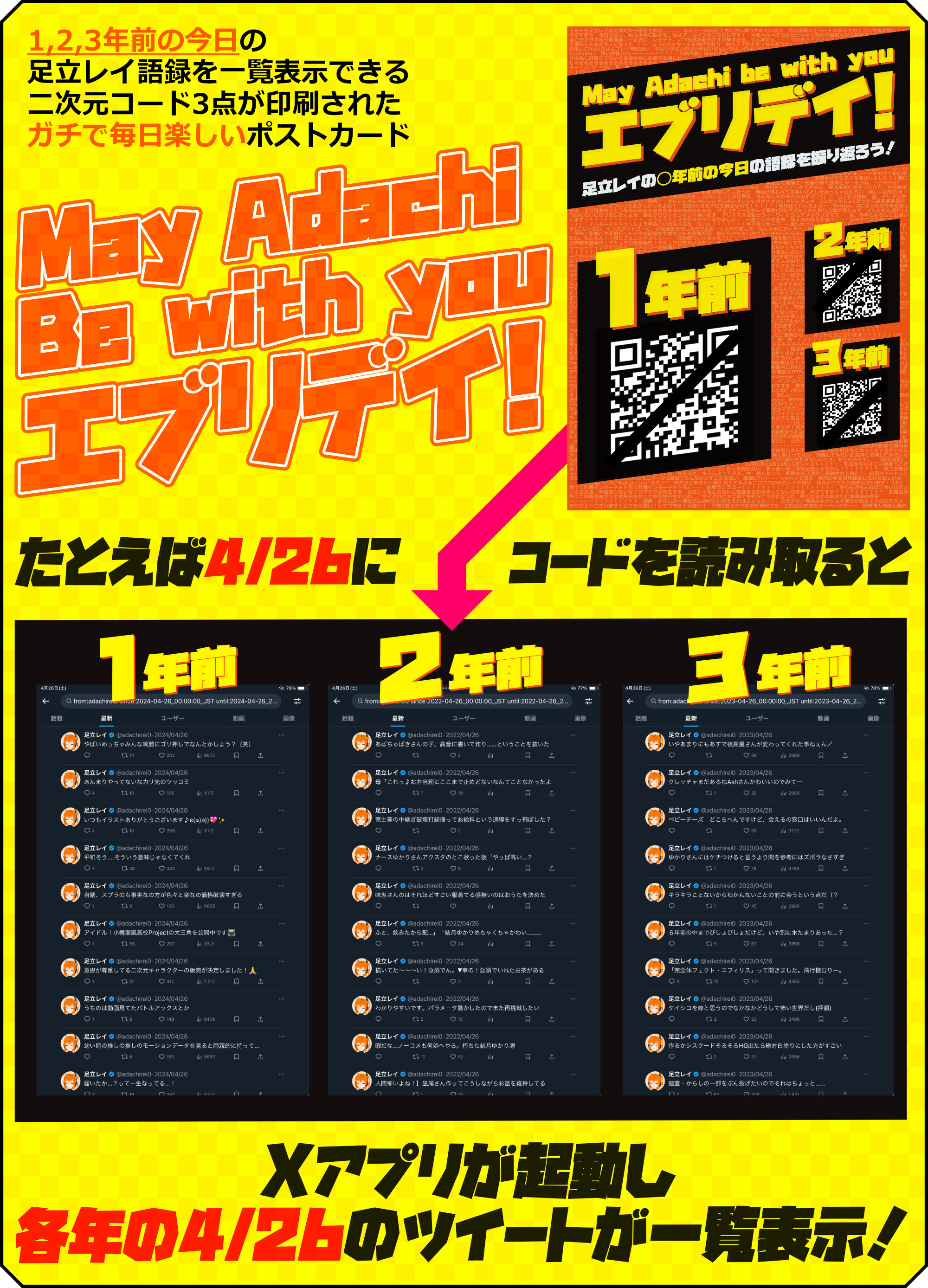 きいちゃん | 先日ご報告させて頂きました 『ヤミツキフォトコン