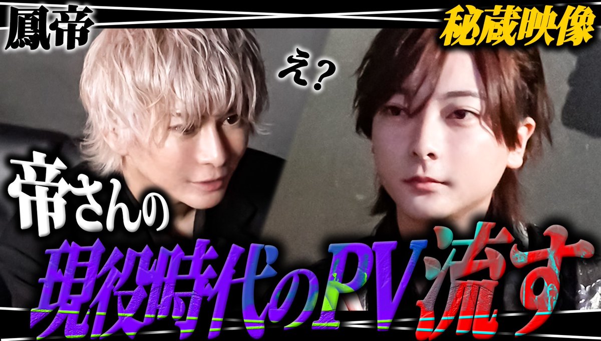 YouTube更新しました！
よろしくどうぞ！