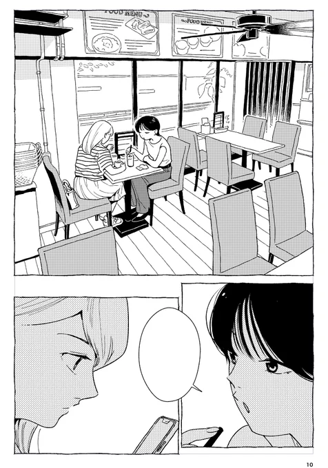 #3ヶ月上達法 3巡目 