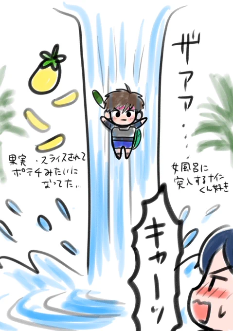 ドラクエ9めちゃくちゃ笑ったとこ 