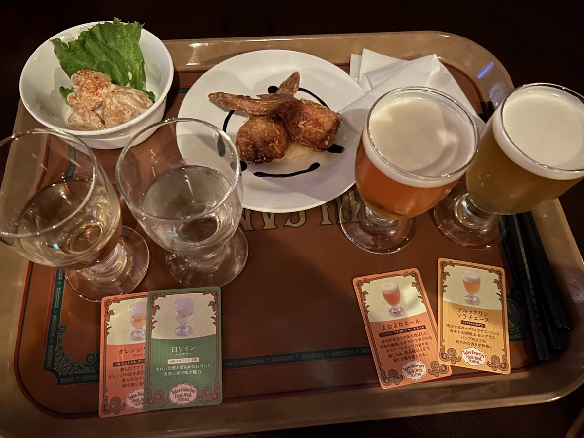 手羽餃子と海老マヨ、ビール🍺とワイン🍷
まとめていただきます🙏