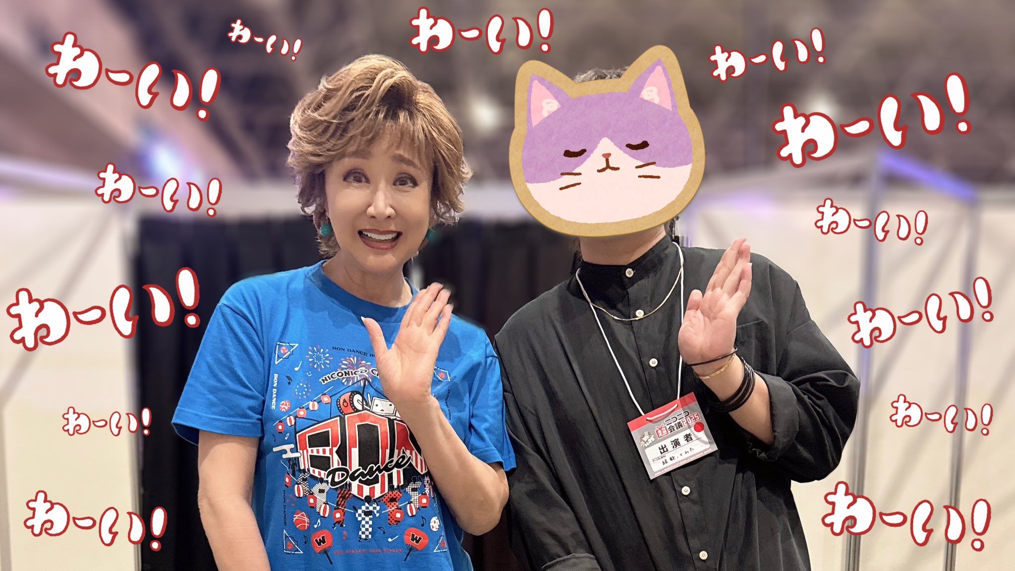 めぐ (@My7Tv5mSqOOGvcM) / X めぐ (@My7Tv5mSqOOGvcM) / X