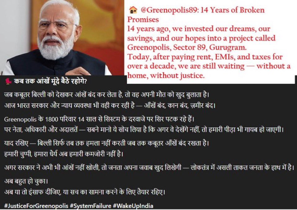 Deepak Soni tweet media