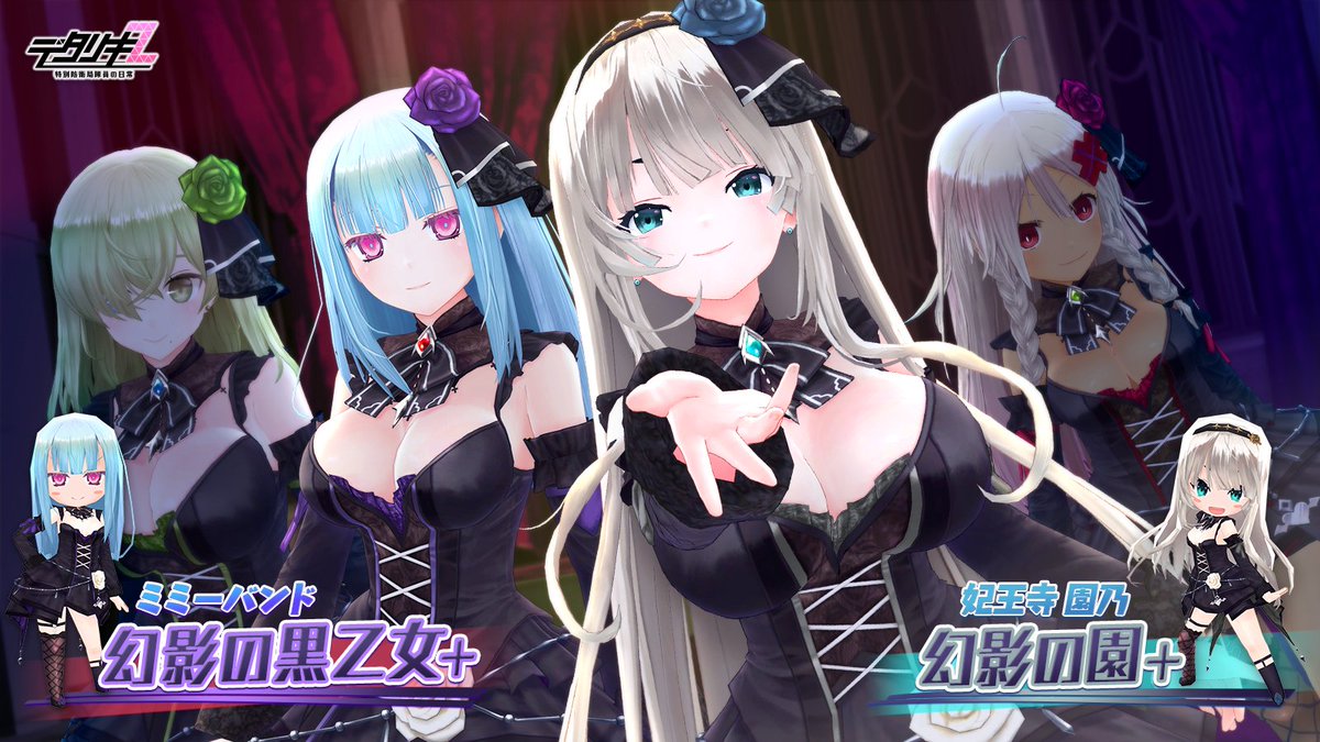 デタリキZ 公式 on X